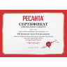 Сварочный аппарат инверторный РЕСАНТА САИ 205 65/77